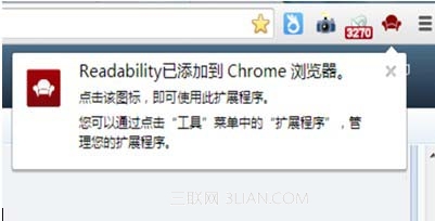 最純粹的閱讀 體驗(yàn)瀏覽器清爽閱讀模式