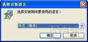 Firefox火狐瀏覽器安裝支付寶安全控件的方法6