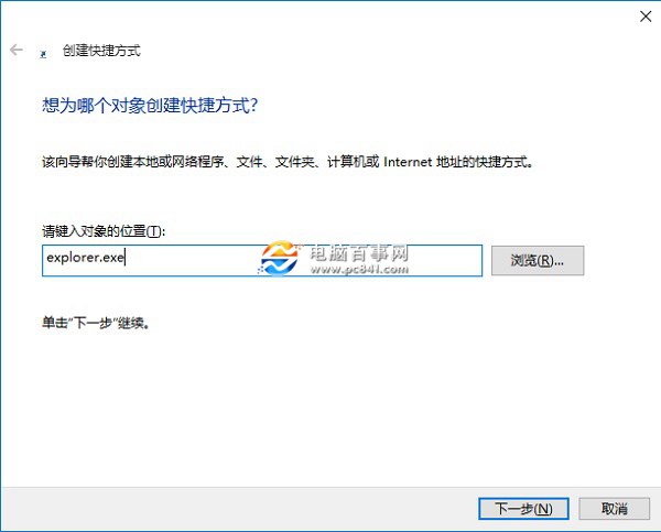 Edge瀏覽器怎么放到桌面 2種Edge瀏覽器快捷方式放桌面方法