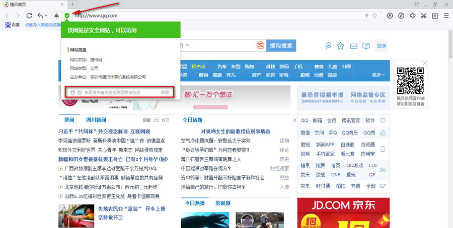 百度瀏覽器7.0怎么樣 最新百度瀏覽器7.0使用評測