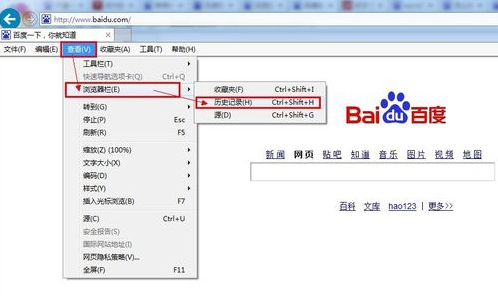 ie10瀏覽器歷史記錄
