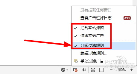 手動(dòng)過濾廣告功能回歸！傲游4新版發(fā)布
