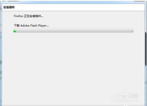 火狐瀏覽器安裝flash插件