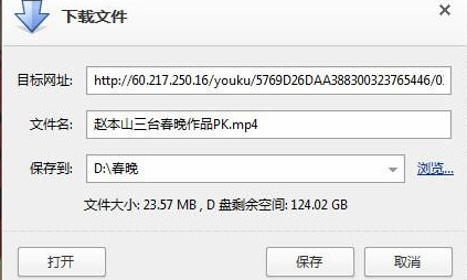 傲游瀏覽器怎么下載視頻 傲游瀏覽器下載頁面視頻教程