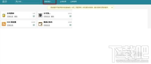 傲游云瀏覽器分享網(wǎng)頁(yè)內(nèi)容以消息形式發(fā)給qq好友