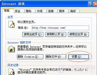 IE緩存文件在哪，清除IE緩存方法