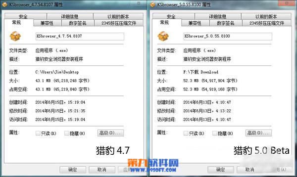 獵豹瀏覽器怎么樣 獵豹安全瀏覽器5.0評測體驗