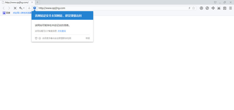 百度瀏覽器7.0怎么樣 最新百度瀏覽器7.0使用評測