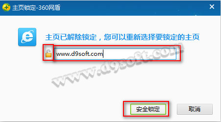 ie主頁被360鎖定怎么辦 360鎖定ie瀏覽器主頁解決辦法