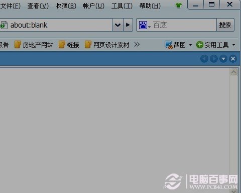 360安全瀏覽器截圖方法教程