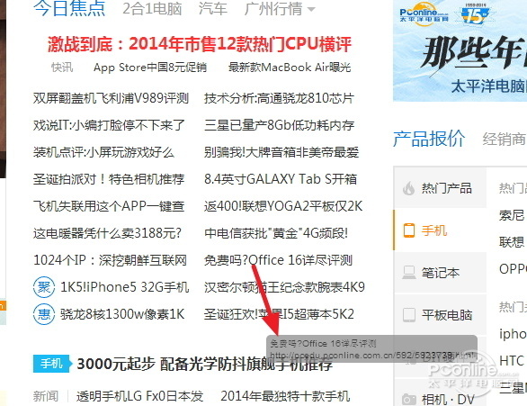簡單到極致！傲游Nitro瀏覽器正式版評測