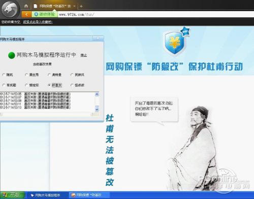 暴力裸測：獵豹瀏覽器真的有這么安全？