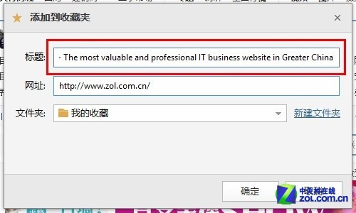 網(wǎng)址輕松存取 善用傲游云瀏覽器收藏夾 
