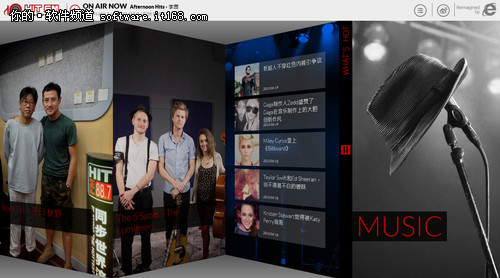 IE 10攜手HIT FM打造