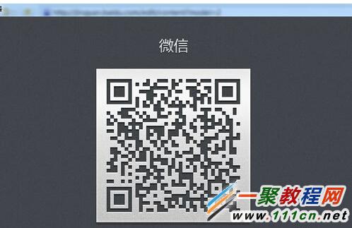 搜狗瀏覽器如何添加微信？搜狗瀏覽器加微信方法圖解