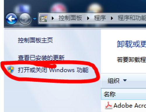 Windows XP卸載ie教程 武林網教程