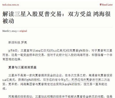 最純粹的閱讀 體驗(yàn)瀏覽器清爽閱讀模式