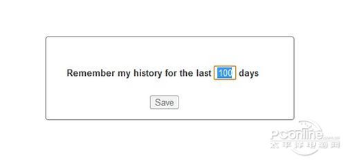 為Chrome設定瀏覽記錄保存天數