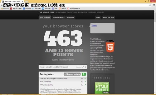 百度瀏覽器速度與性能評測(2)