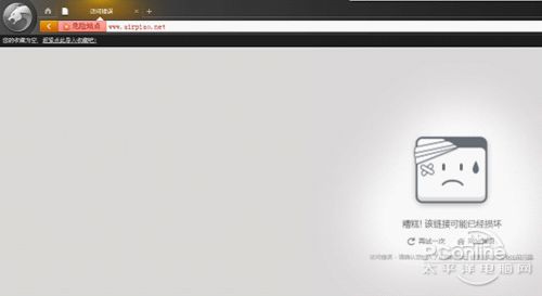 暴力裸測：獵豹瀏覽器真的有這么安全？