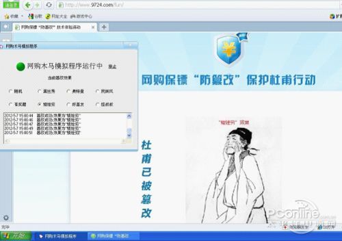 暴力裸測：獵豹瀏覽器真的有這么安全？