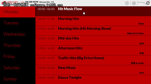 IE 10攜手HIT FM打造