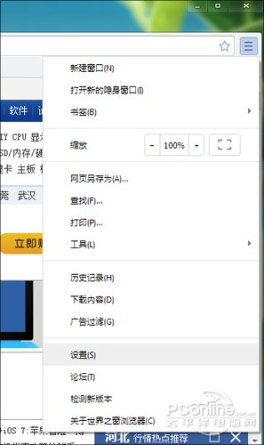 瀏覽器哪個好？