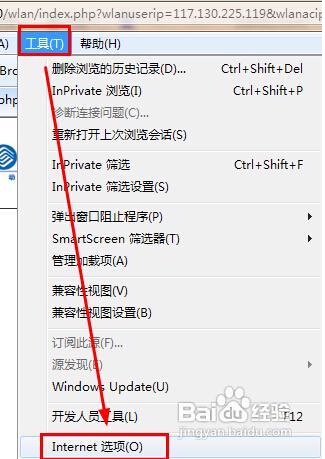 瀏覽器總是提示“安全證書有問題”怎么辦