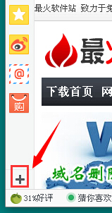 360瀏覽器歷史記錄在哪 360瀏覽器怎么查看歷史記錄