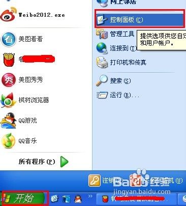 瀏覽器字體變小怎么辦