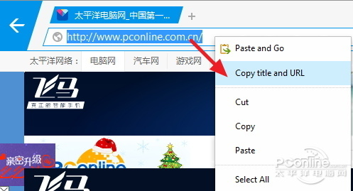 簡單到極致！傲游Nitro瀏覽器正式版評測