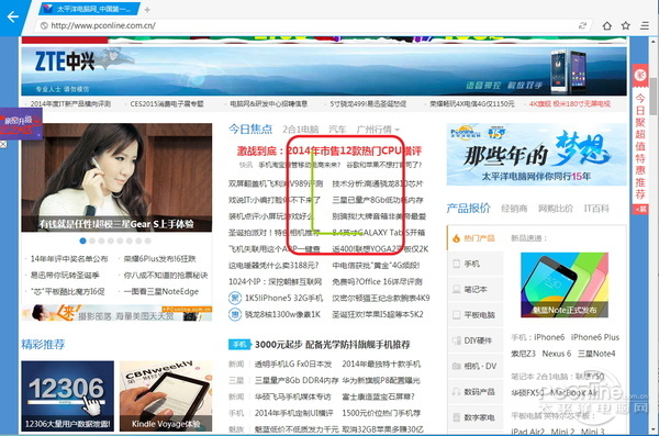 簡單到極致！傲游Nitro瀏覽器正式版評測