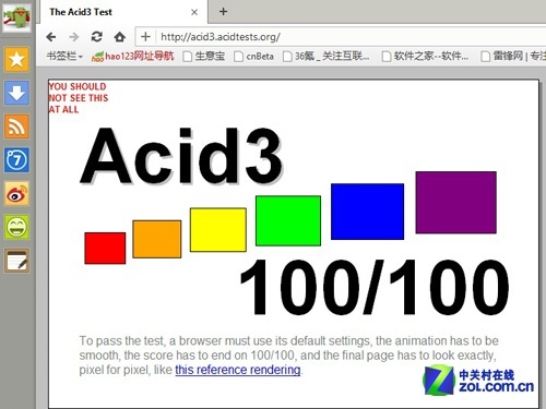 速度強(qiáng)強(qiáng)比拼 12款PC瀏覽器半年度橫評 