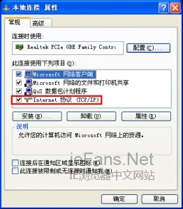 360瀏覽器怎么取消自動更新和自動安裝