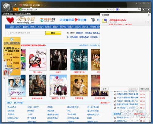 暴力裸測：獵豹瀏覽器真的有這么安全？