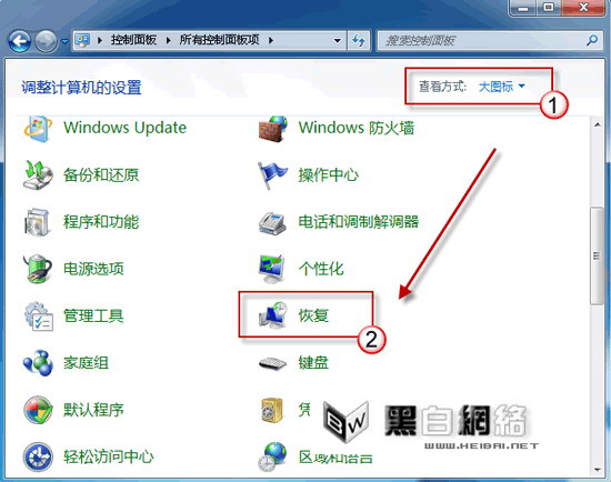IE9瀏覽器完全卸載的方法