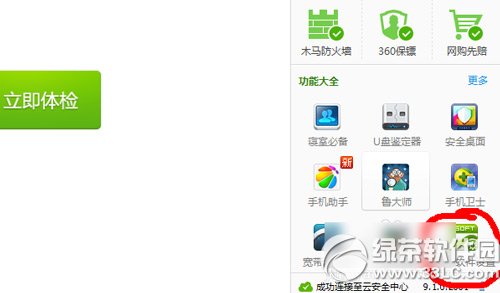 qq瀏覽器怎么設置默認瀏覽器？qq瀏覽器設置默認方法3則2