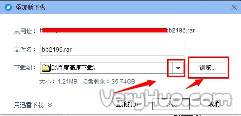 百度瀏覽器下載的文件在哪里