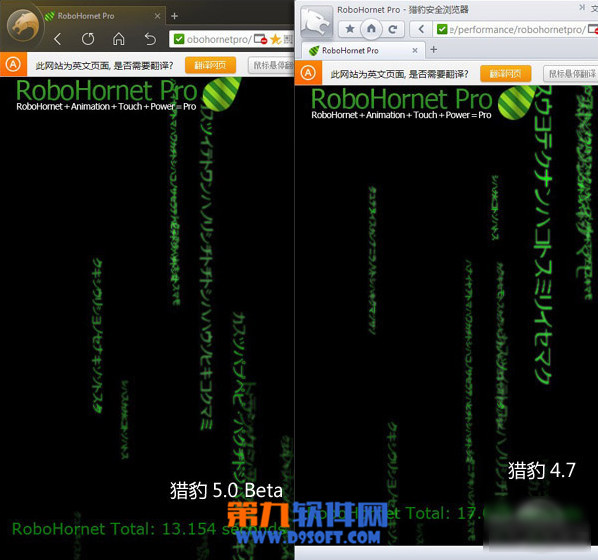 獵豹瀏覽器怎么樣 獵豹安全瀏覽器5.0評測體驗
