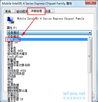 IE9無法取消“使用軟件呈現而不使用GPU 呈現”