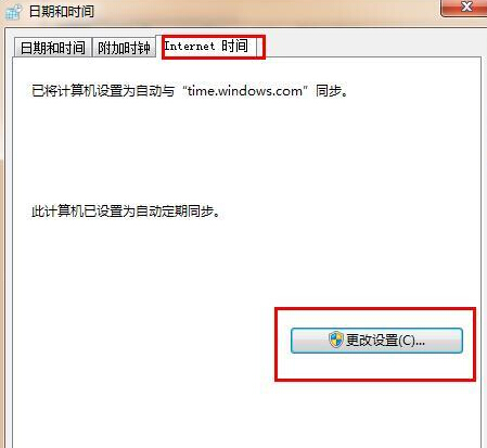 瀏覽器總是提示“安全證書有問題”怎么辦