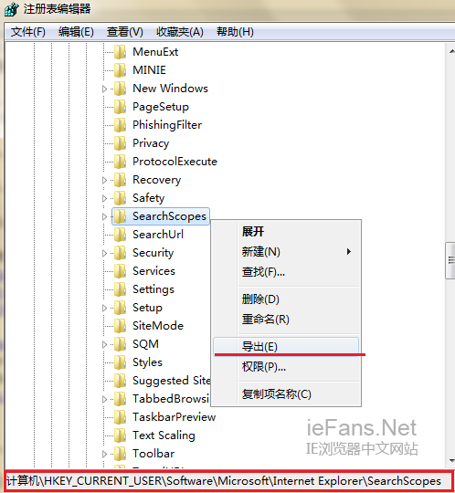 展開注冊(cè)表的相應(yīng)位置