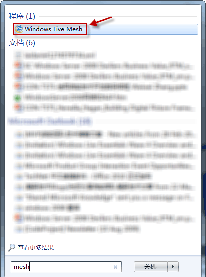 打開 Windows Live Mesh