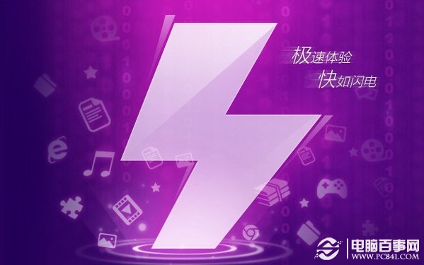  UC瀏覽器酷影模式怎么進(jìn)