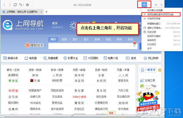 搜狗一點瀏覽器有什么用？一點瀏覽器使用教程