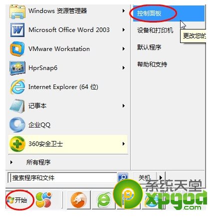 百度瀏覽器怎么卸載?百度瀏覽器卸載方法