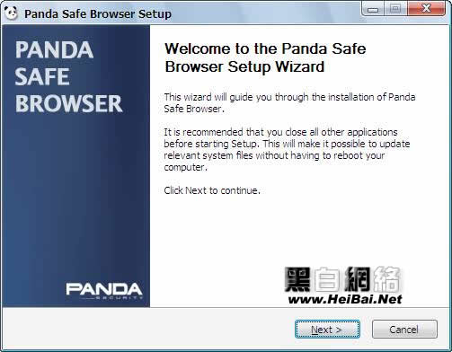 熊貓安全瀏覽器圖文使用手冊