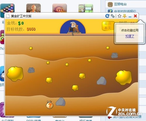 完整支持HTML5規則 Firefox6正式版試用 