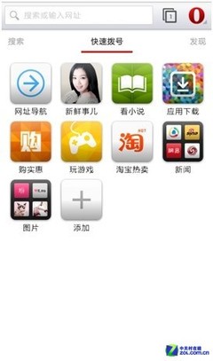 230多項(xiàng)創(chuàng)新 歐朋瀏覽器8.0正式發(fā)布 