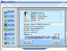 IE主頁無法修改怎么辦